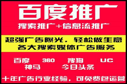 竞价托管实战案例：优化广告投放策略，实现业绩增长